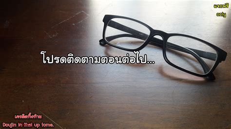 ben 10 จะทำอะไรก็ทำ|อยากทำอะไรก็ทำ .